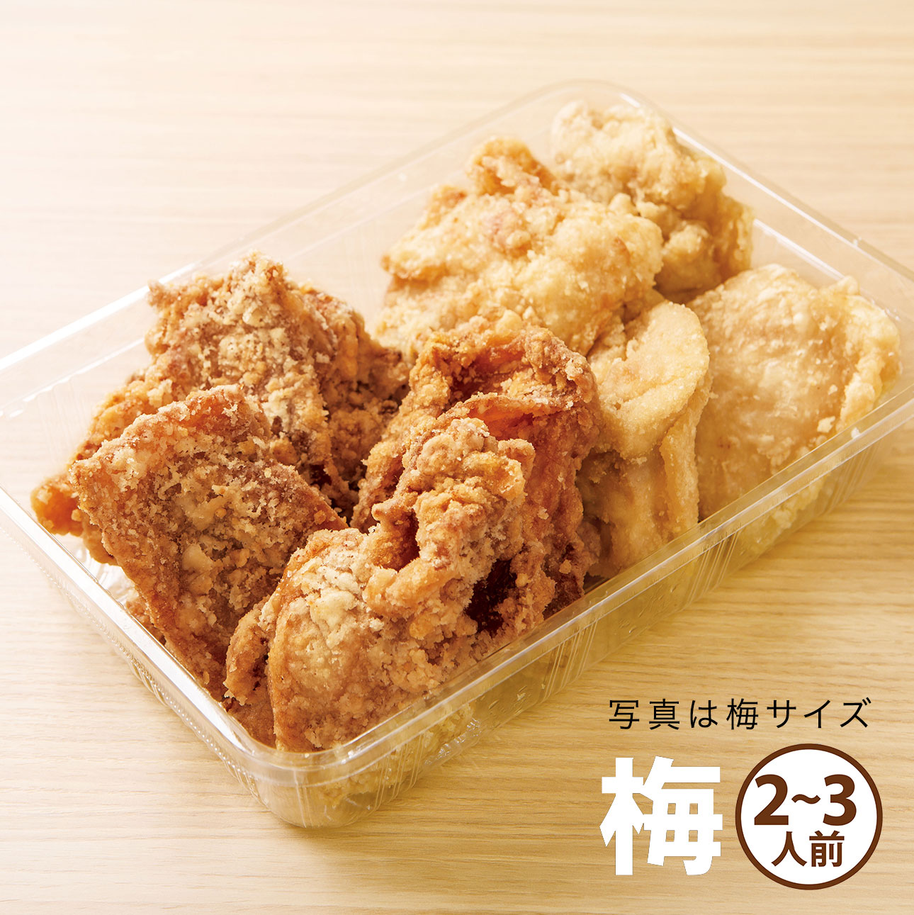 pack_ainori-ume_梅