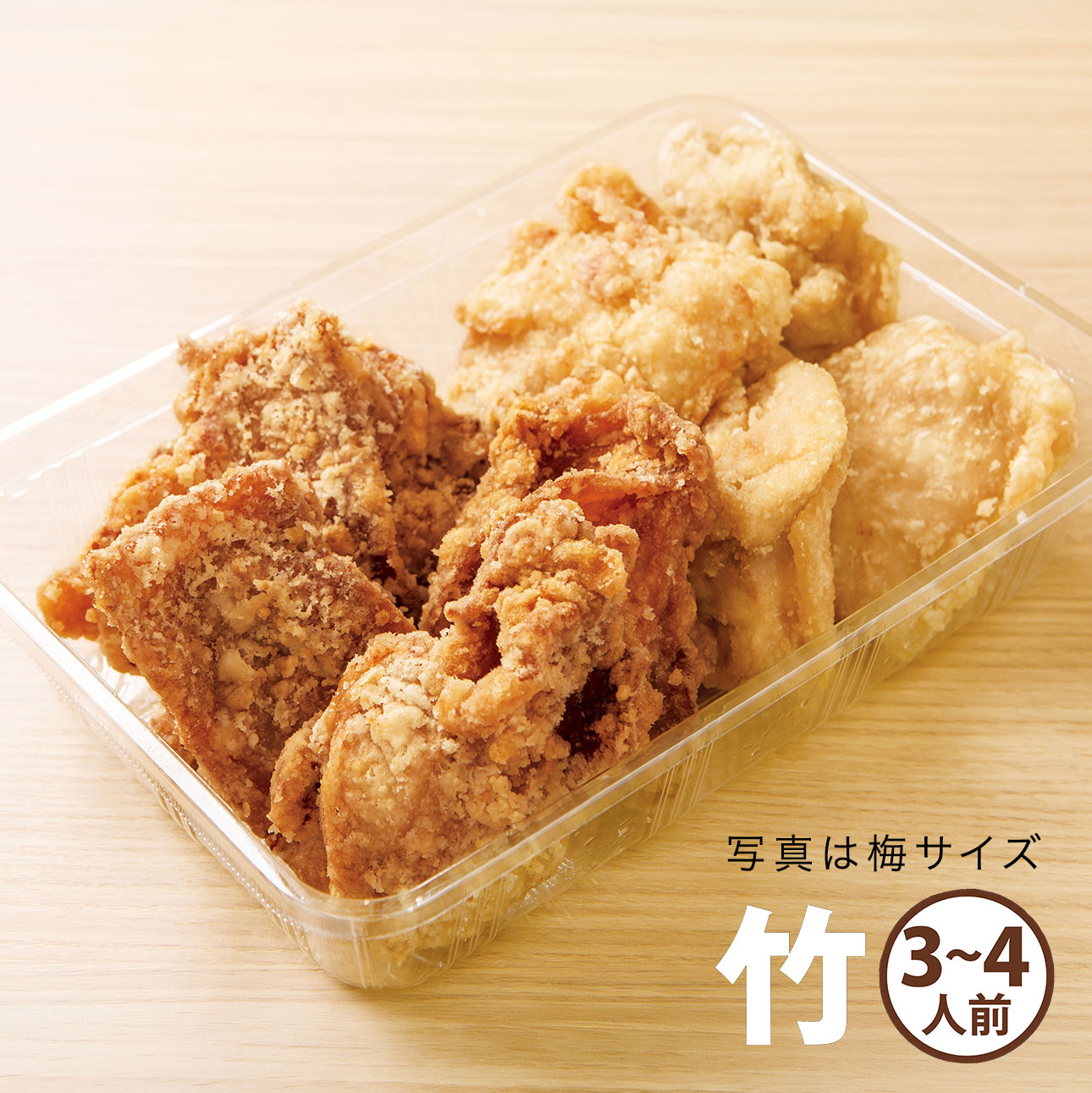 pack_ainori-ume_竹